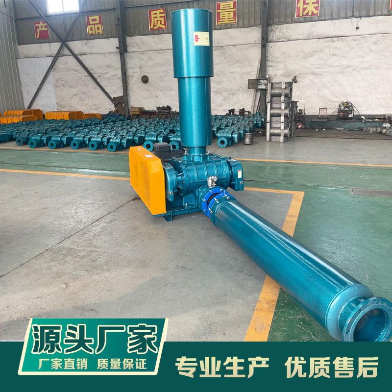 汙水處理廠曝氣池羅茨鼓91视频APP下载風量怎麽計算?(圖1) 汙水處理廠曝氣池羅茨鼓91视频APP下载風量怎麽計算?(圖1)