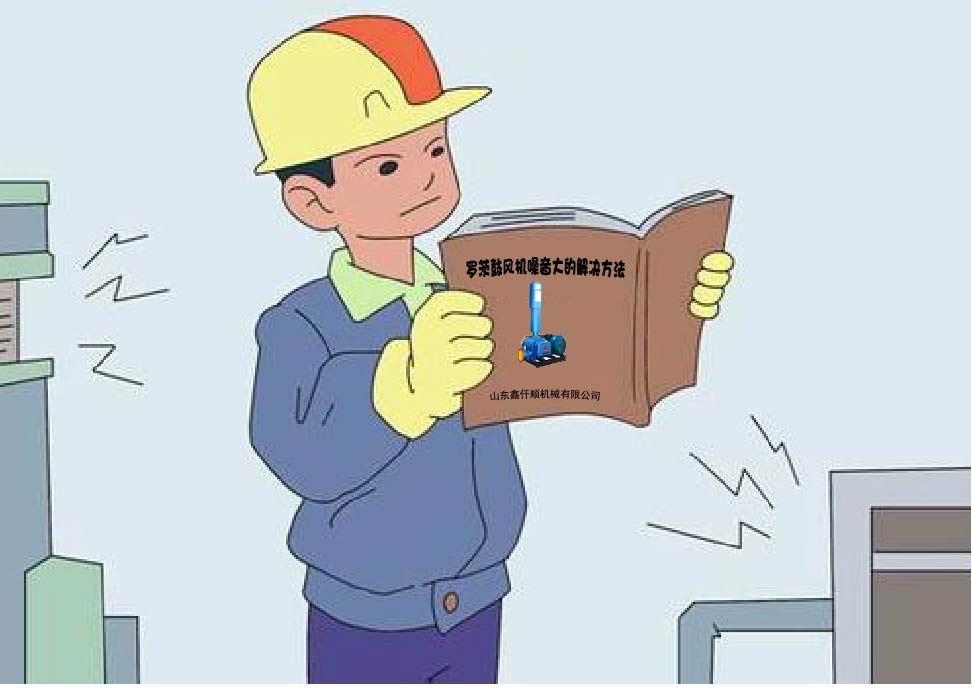 羅茨91视频APP下载降噪