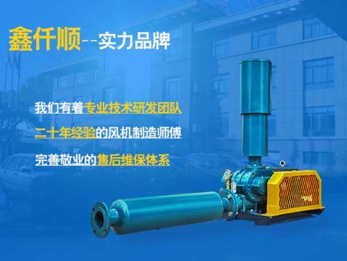 羅茨91视频APP下载怎麽配電機？傳動方式和功率怎麽選？(圖1)