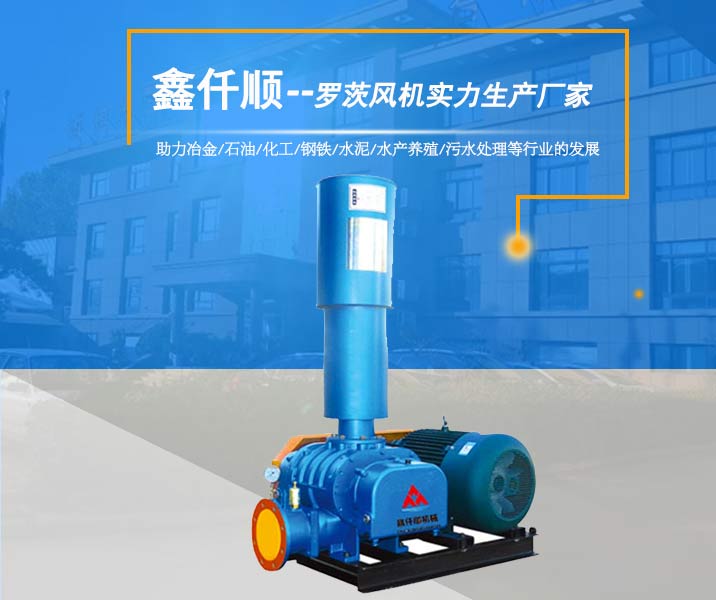 三葉羅茨91视频APP下载（皮帶型）(圖1)